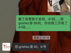 -上海路易十四芭蕾良品舞蹈用品店(美丽华商务中心店)