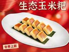 -红杏酒家·地道川菜(一品天下店)