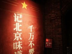 门面-和平菓局(王府井店)