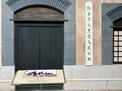 -中国农业博物馆