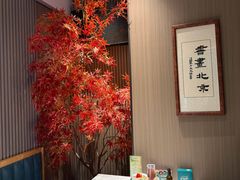 -徽镇小厨·经典徽菜(马连道店)