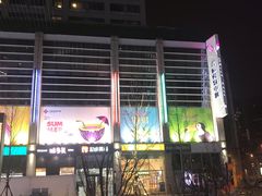 -方恒购物中心(望京小街店)