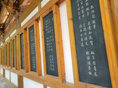 -寒山寺