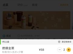 -奈雪的茶(石厦时代广场店)