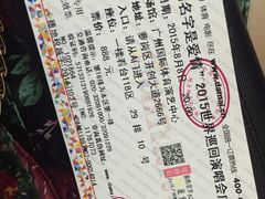 -宝能国际体育演艺中心