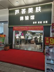 点击看大图 -睫毛弯弯·美甲美睫