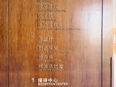 -梧桐人家中国太平国际健康颐养社区