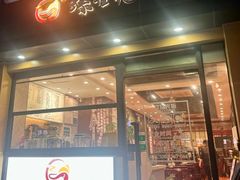 -螺世纪螺蛳粉·桂味小排档(裕德店)