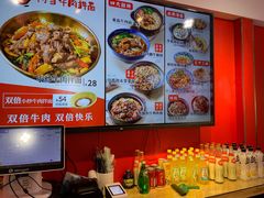 -阿当·小炒牛肉面(人广店)