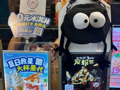-咕噜咕噜·章鱼小丸子(西湖路店)