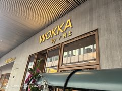 -WOKKA by艮上(中海环宇荟店)