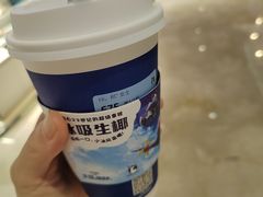 -瑞幸咖啡(东海缤纷天地店)