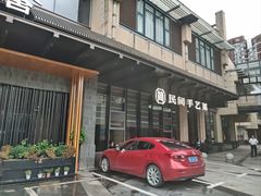 -简小舍·民间手艺菜(武昌江滩店)