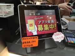 -ABC MART(心斎橋店)