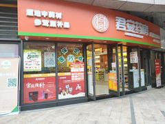 -前海深港基金小镇
