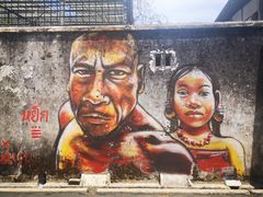 -槟城街头艺术街区