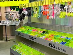 -HOWOW·D2Y(柏威年店)