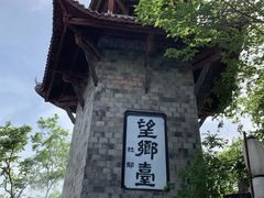 -丰都鬼城名山景区