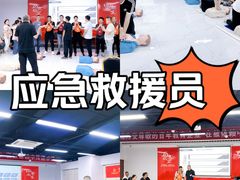 -优路教育·建造师消防安工造价经济师考研(魏公村校区)