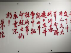 -井冈山革命烈士陵园