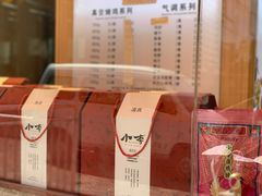 -小李烧鸡(西北角总店)