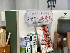 -KUNCHA鲲茶·江西制茶(铜锣湾店)