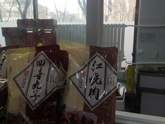 -北京稻香村(学清店)