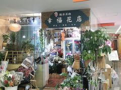 -SOHO尚都