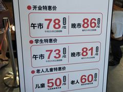 -盛江山自助料理(奥莱锦辉购物广场店)