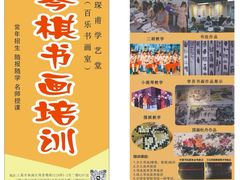 -上海佳艺印刷图文广告数码快印