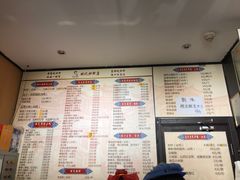 菜单-姚记炒肝店(簋街店)