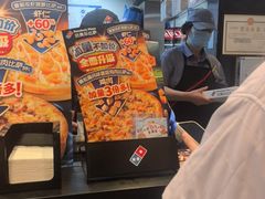 -达美乐比萨(西客站北店)