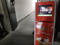-杭州胡庆余堂第二中医门诊部