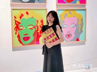 厦门新展|欧阳娜娜同款Andy Warhol in XM