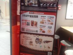 -肯德基(嘉善路地铁站店)
