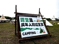 -苏州湾体育公园
