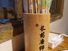 -长药唐师乐山油炸(石人直营店)
