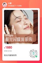 -安吉拉青春化管理中心