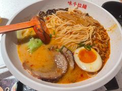 -味千拉面(新梅店)