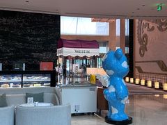 -Plush大堂酒廊(北京金融街威斯汀大酒店)
