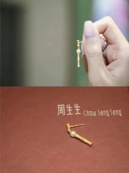 -周生生Chow Sang Sang(苏州中心南区店)