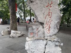 -灵顺寺