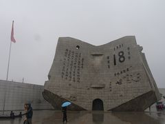 门面-沈阳“九·一八”历史博物馆