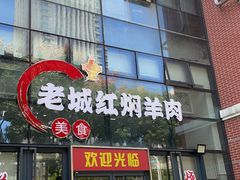 -第三空间·趣味桌游·轰趴.室内CS.剧本杀(大武汉1911店)