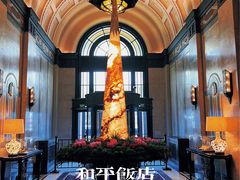 -上海和平饭店龙凤厅 Dragon Phoenix