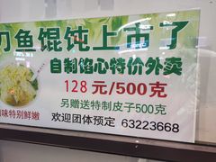 -老半斋(福州路店)