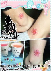 -武汉龙族纹身