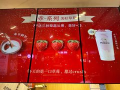 -迷客夏Milksha(无锡苏宁店)