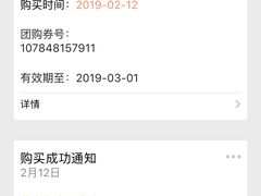 -元熹会席料理