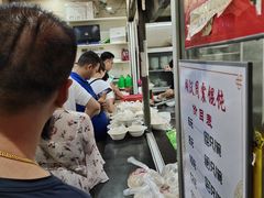 -周震馄饨